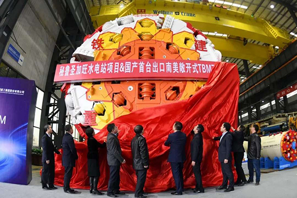 La cortadora de TBM Li Tian sigue la construcción del Ferrocarril chino a América del Sur